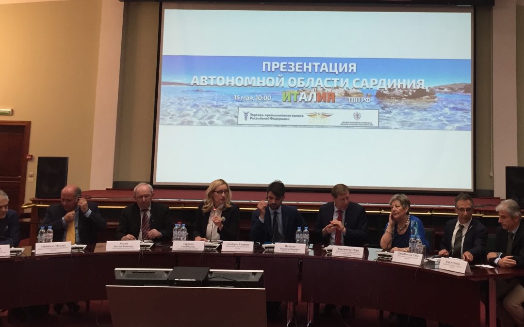 Презентация автономной области Сардиния в ТПП РФ